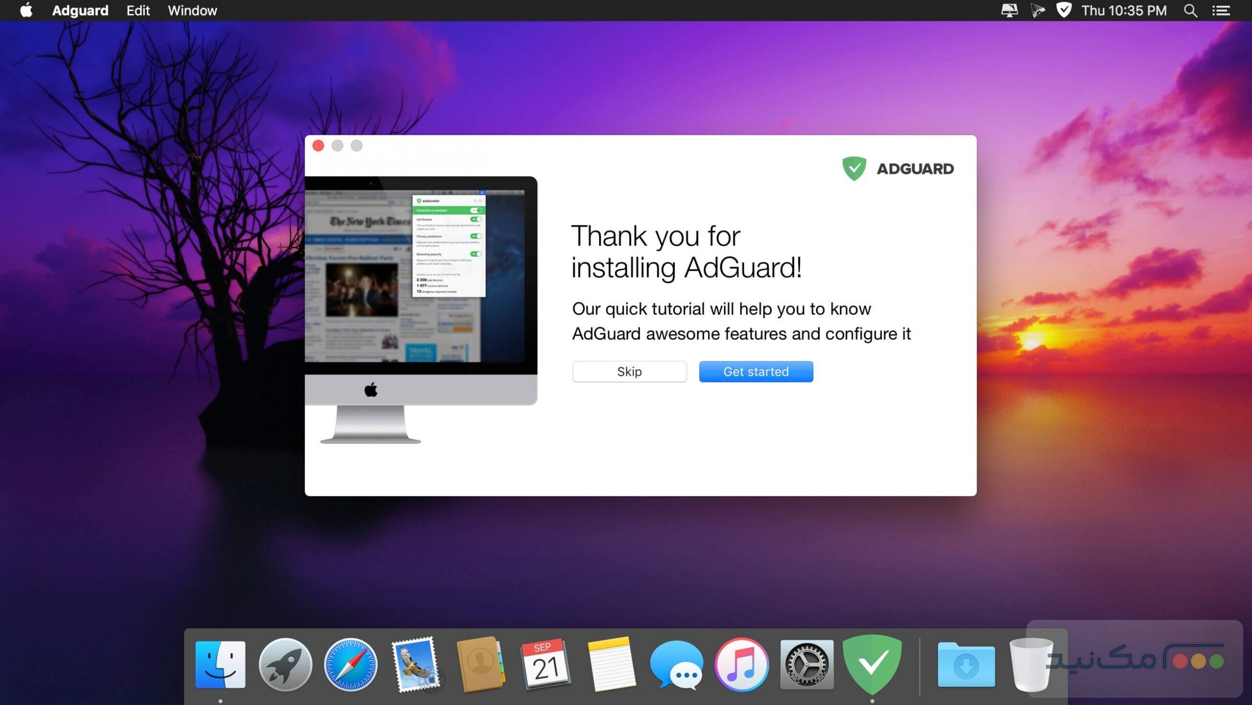 Adguard - اسکرین شات 1