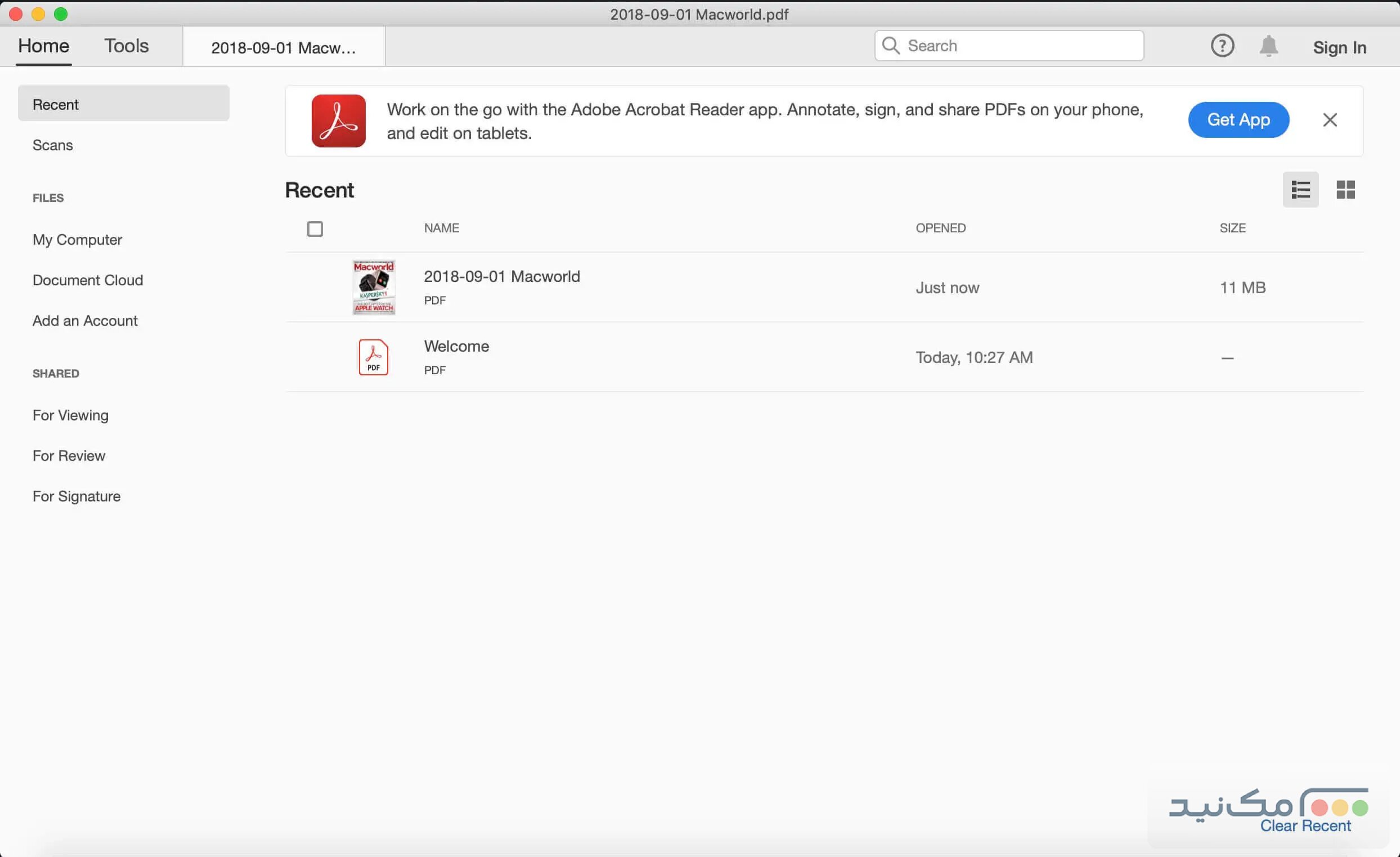 Adobe Acrobat - اسکرین شات 1