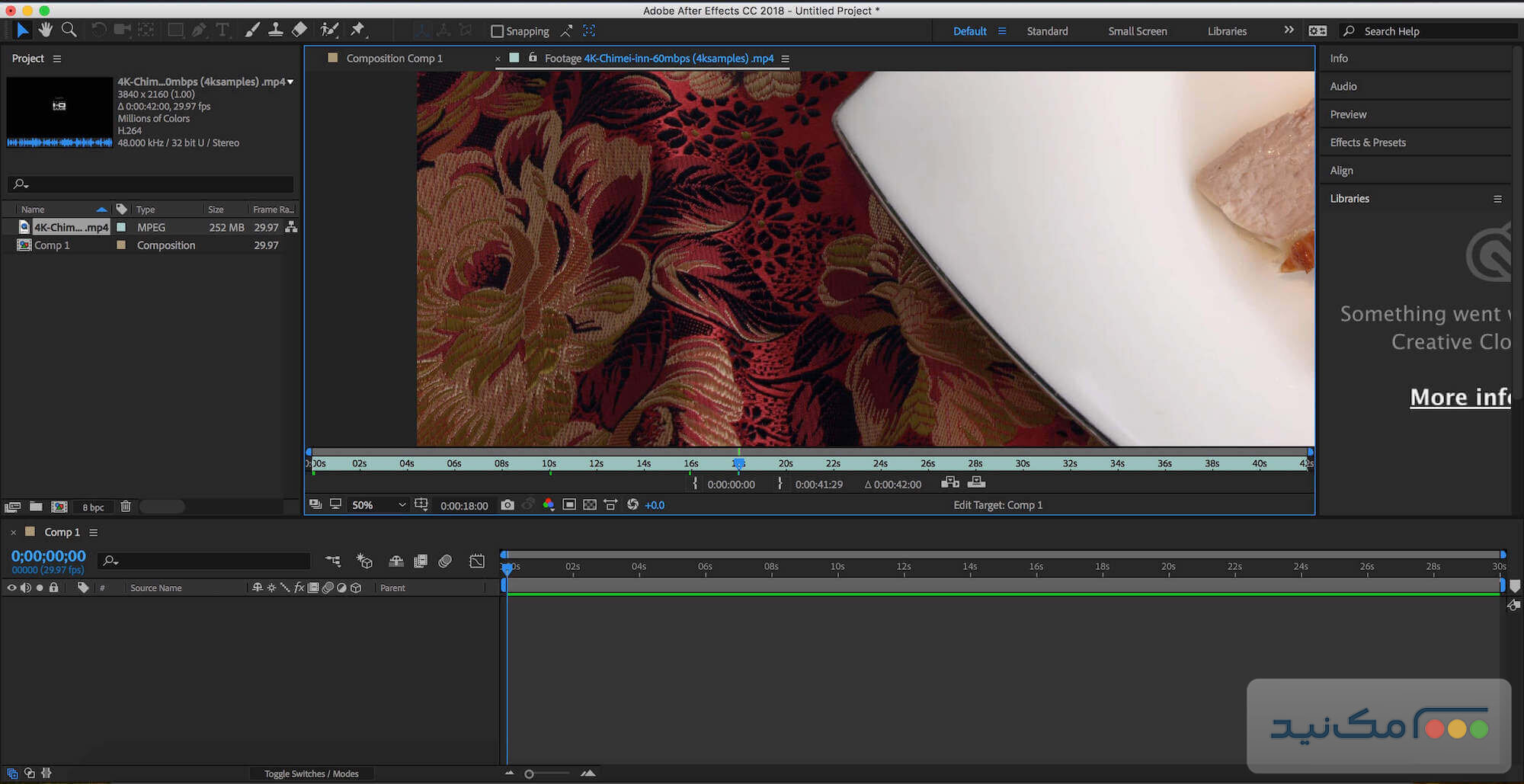 Adobe After Effects - اسکرین شات 2