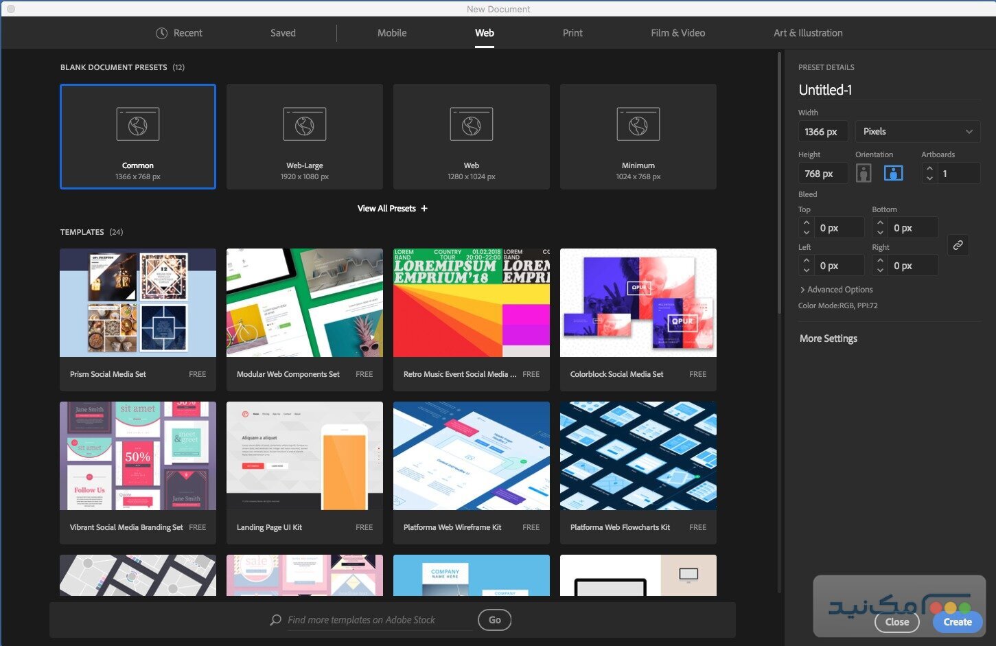 Adobe Illustrator - اسکرین شات 1