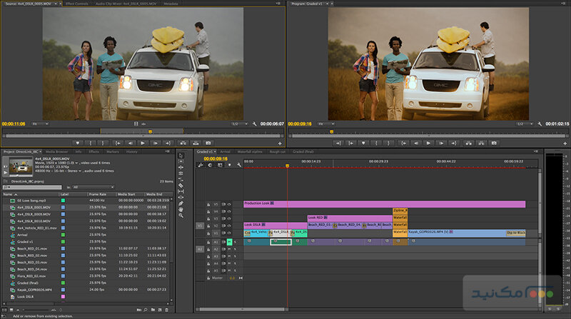 Adobe Media Encoder - اسکرین شات 1