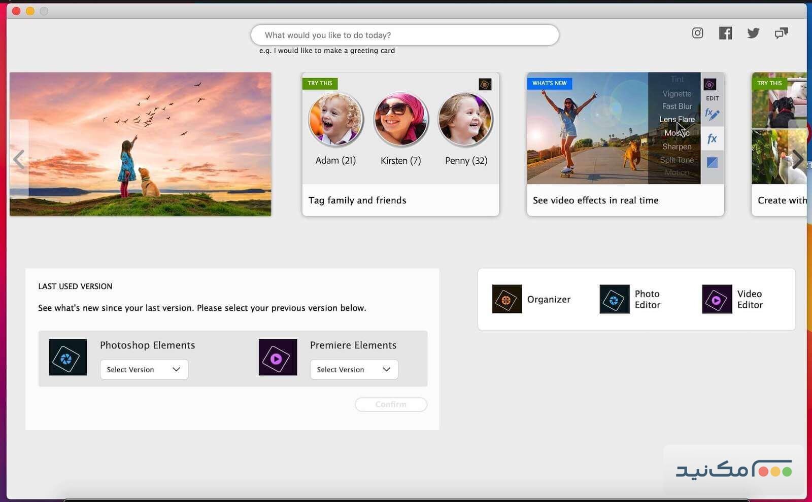 Adobe Photoshop Elements 2023 v21.0 - اسکرین شات 1