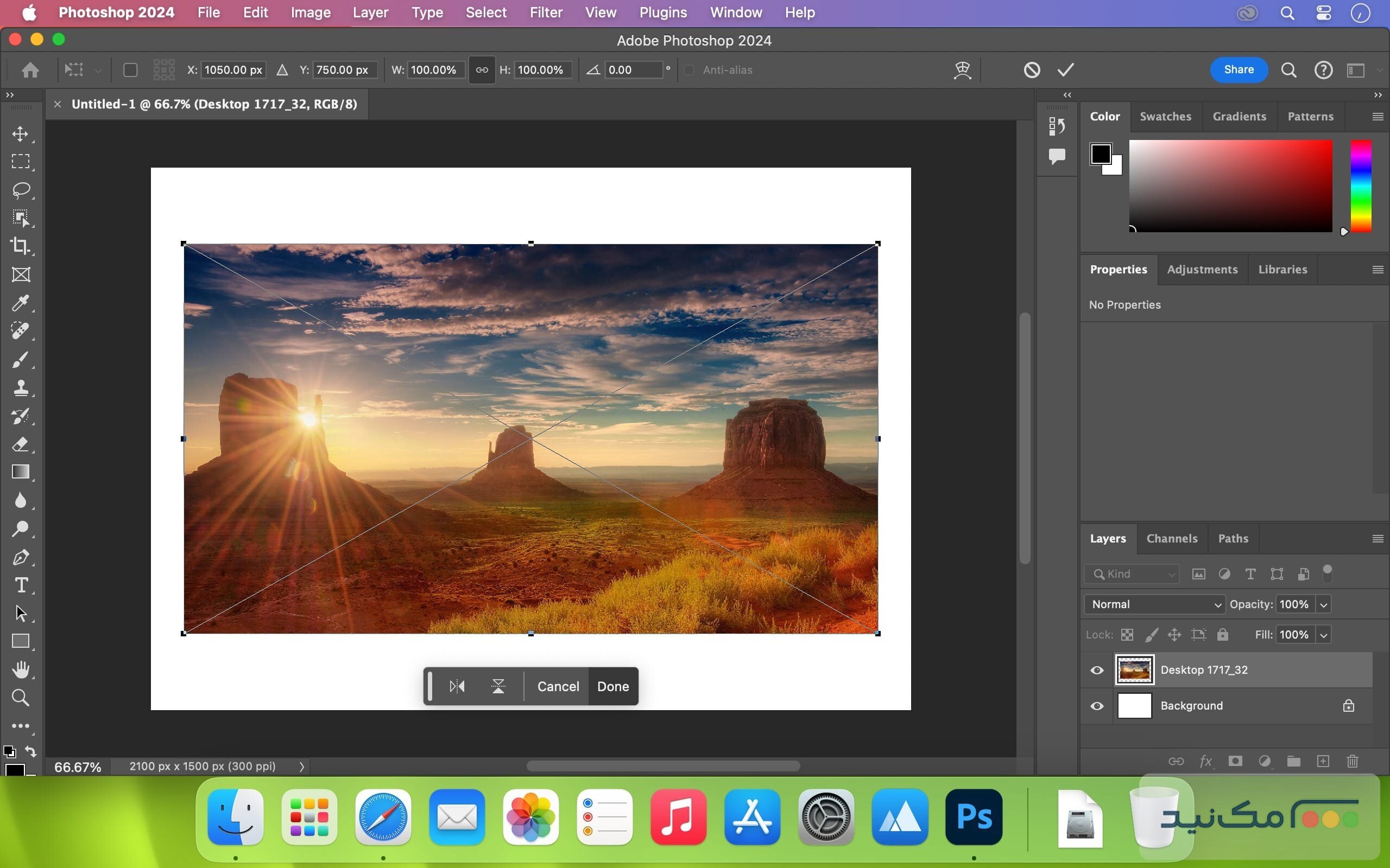 Adobe Photoshop - اسکرین شات 1