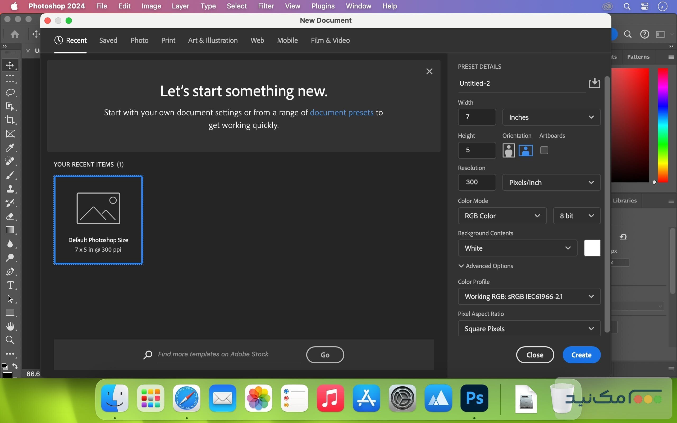 Adobe Photoshop - اسکرین شات 3