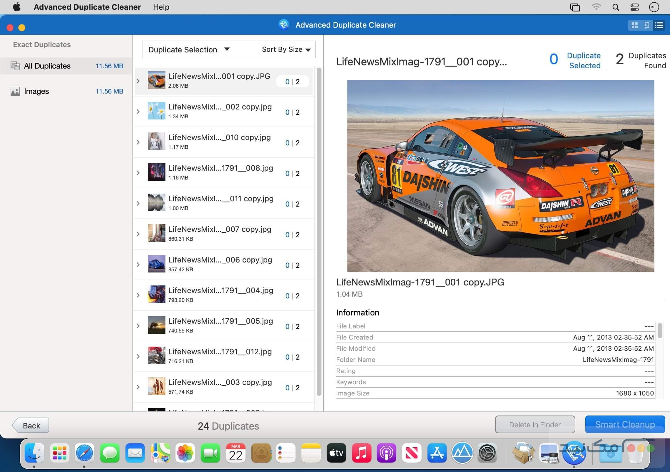 Advanced Duplicate Cleane‪r‬ 1.5 - اسکرین شات 1