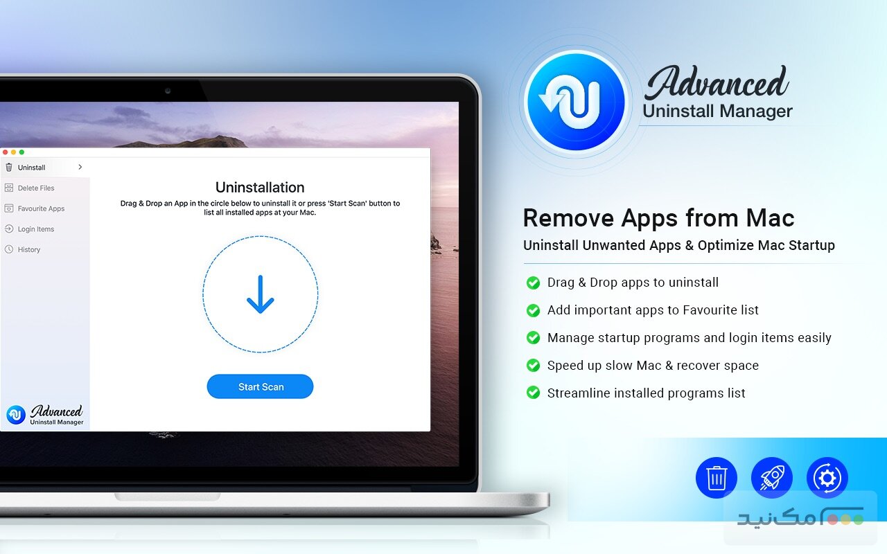 Advanced Uninstall Manager 3.0 - اسکرین شات 1