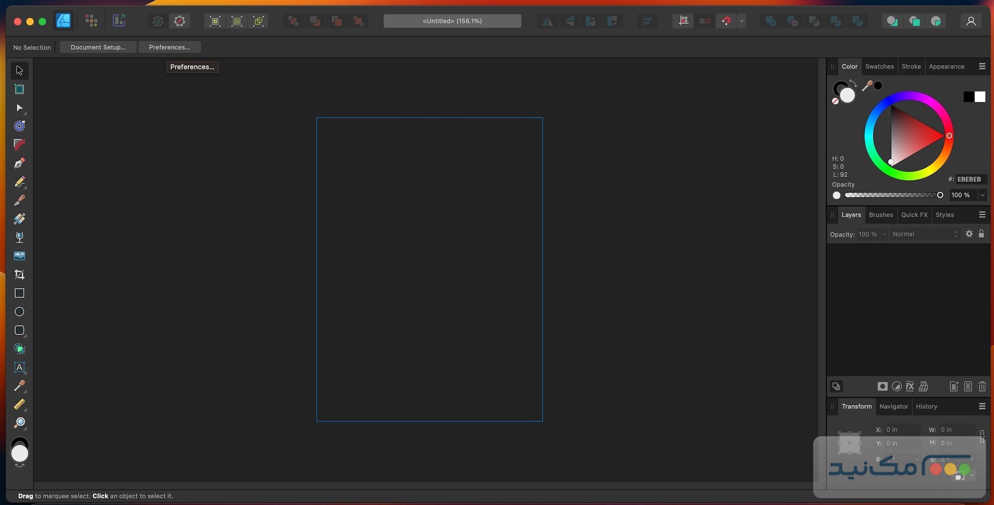 Affinity Designer - اسکرین شات 1