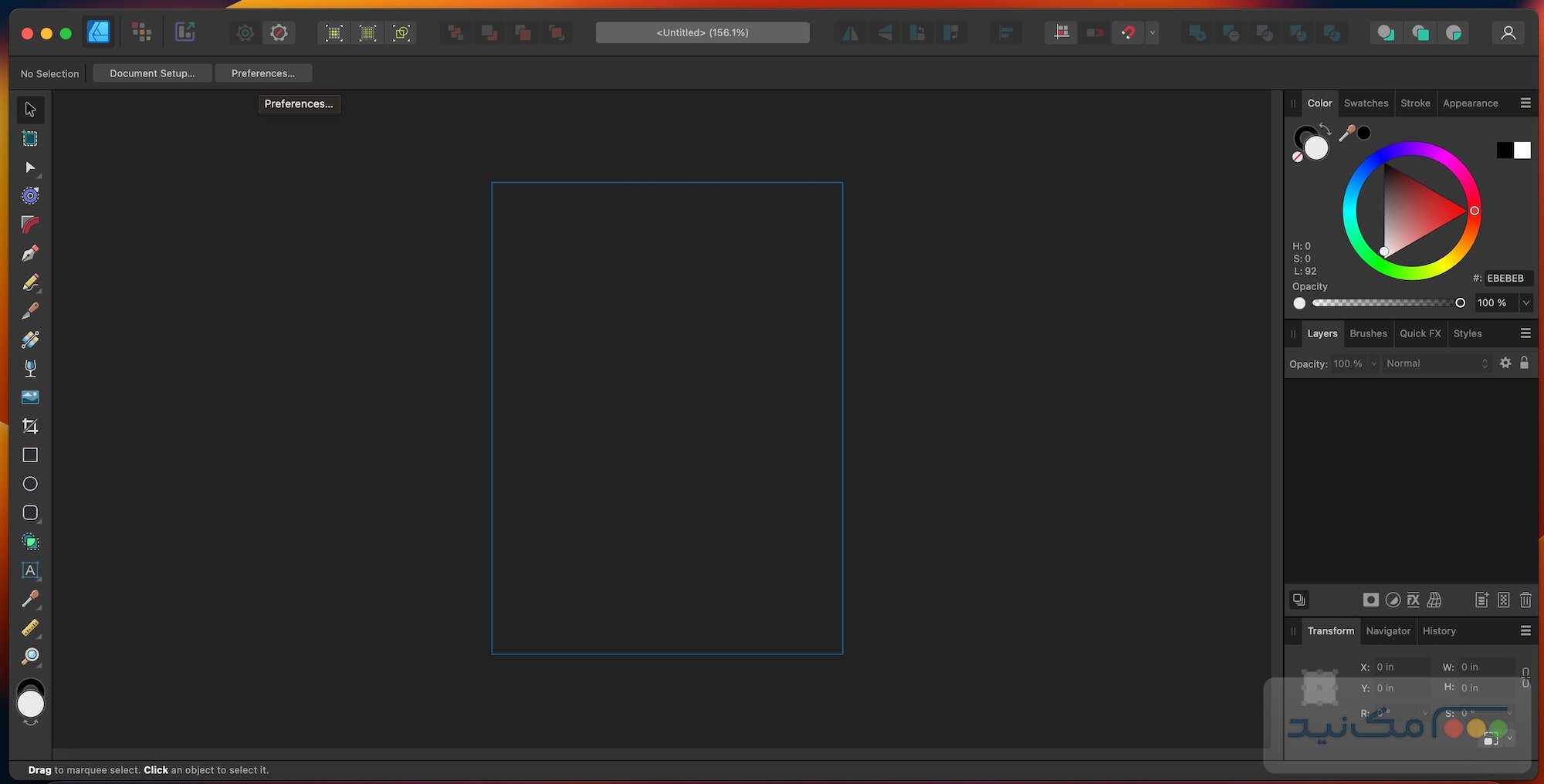 Affinity Designer - اسکرین شات 1