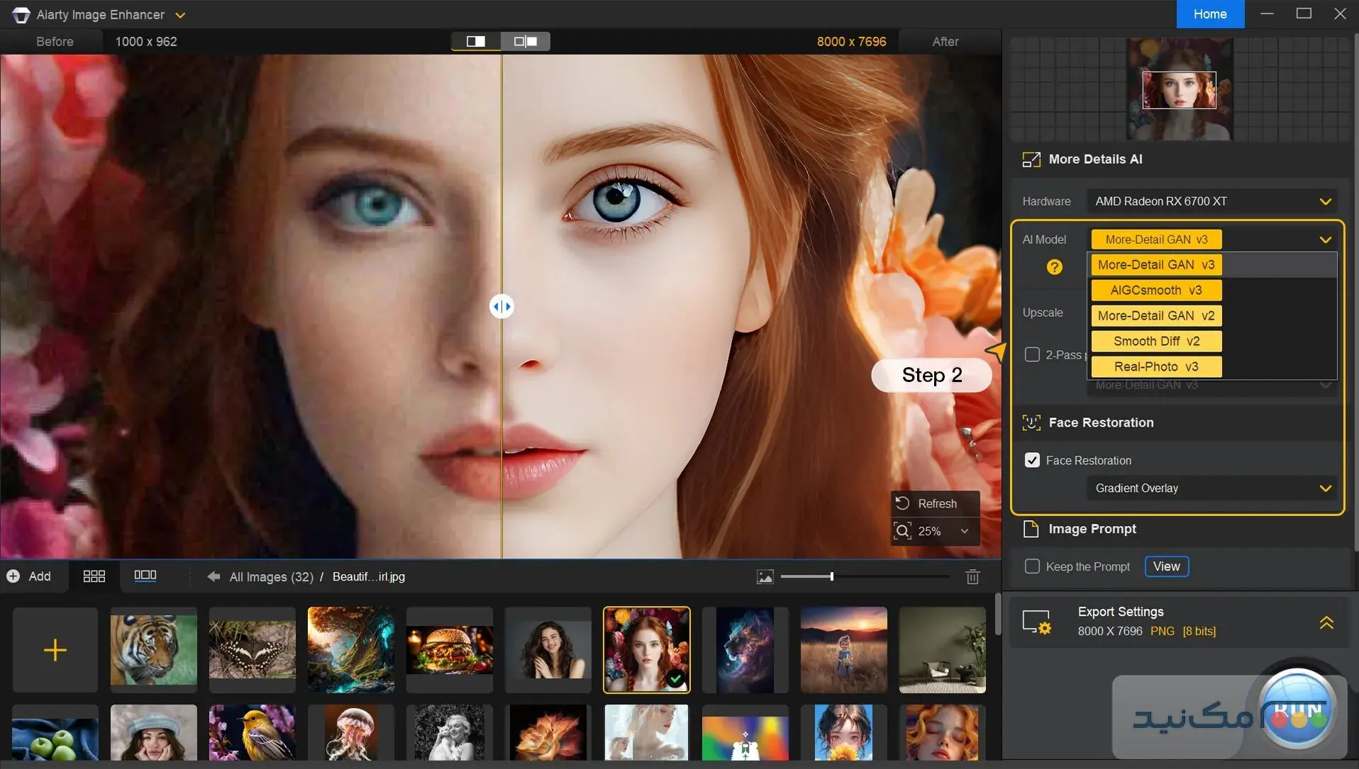 Aiarty Image Enhancer - اسکرین شات 1