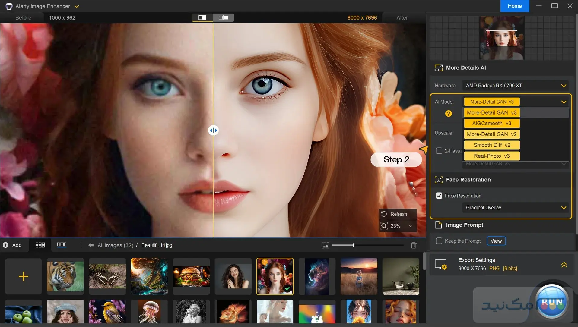 Aiarty Image Enhancer - اسکرین شات 1