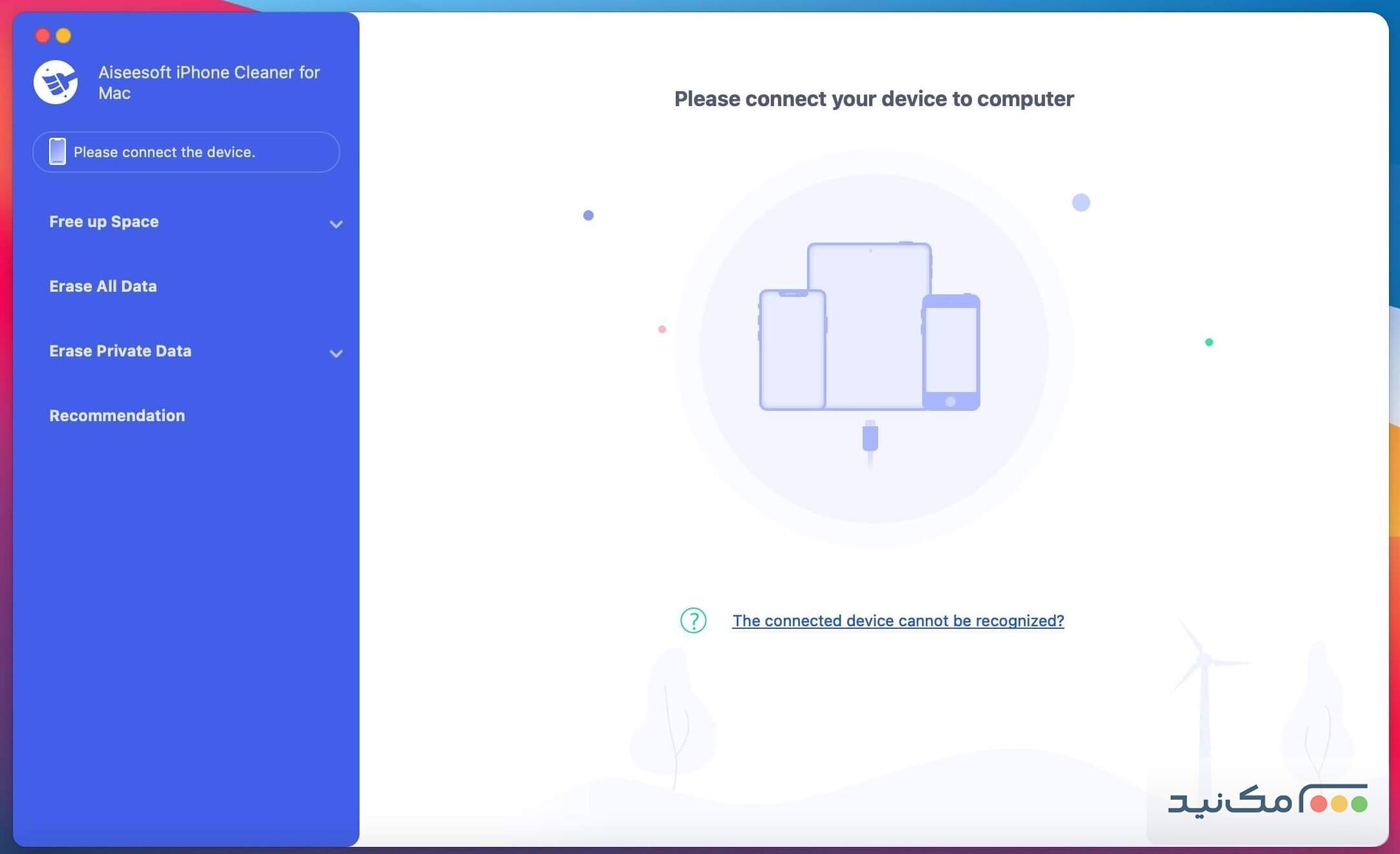 Aiseesoft iPhone Cleaner - اسکرین شات 1