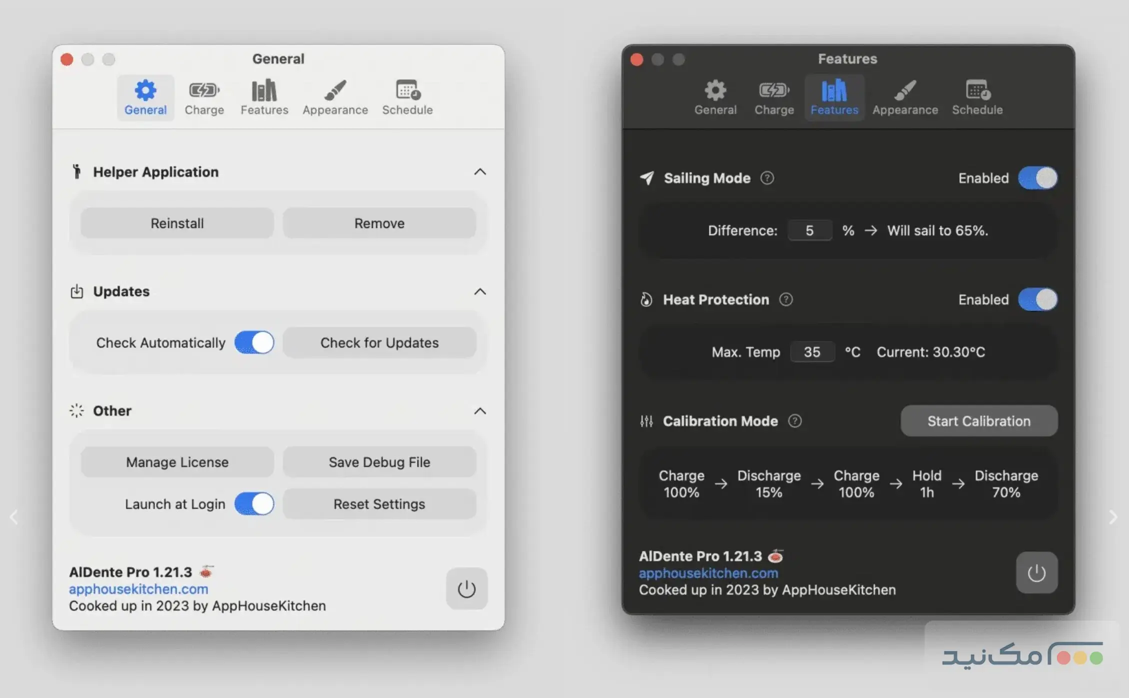 AlDente Pro - اسکرین شات 1