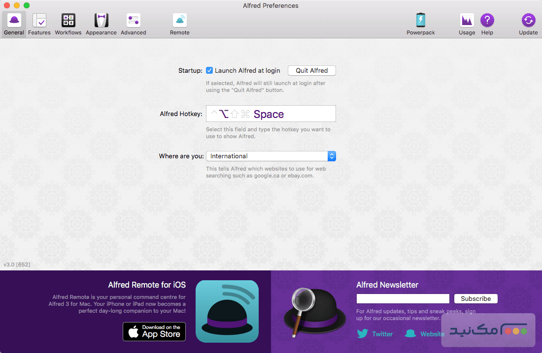 Alfred - اسکرین شات 2