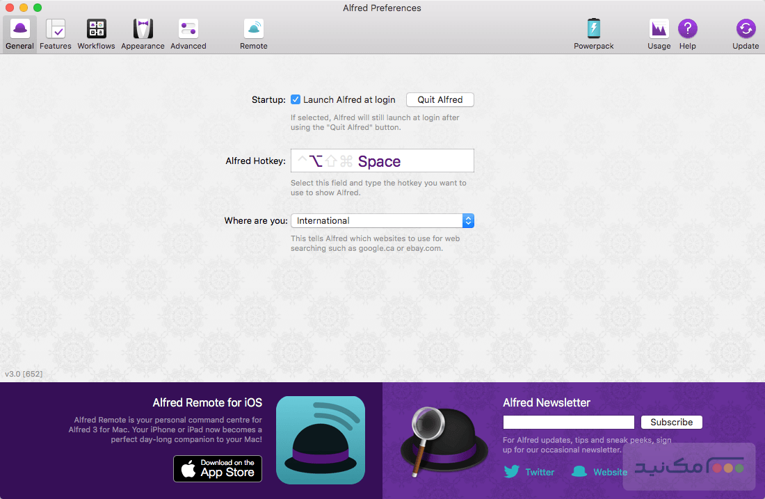 Alfred - اسکرین شات 2