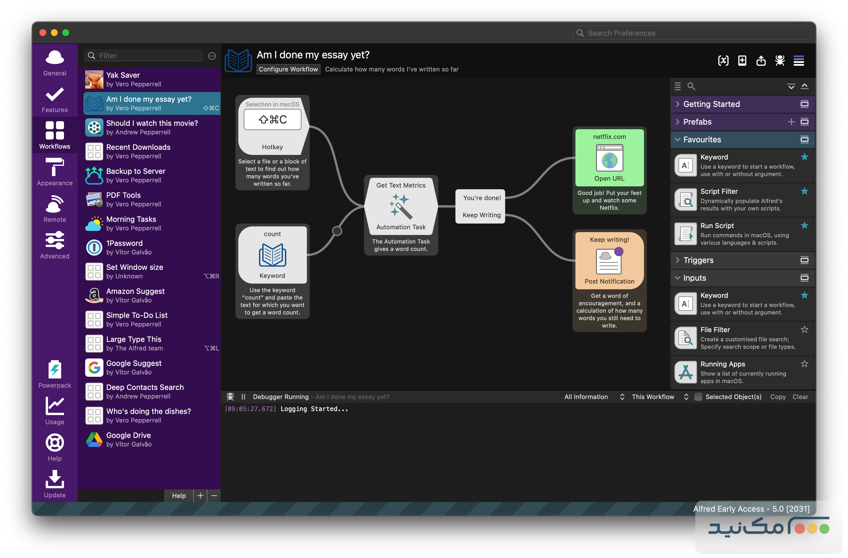 Alfred - اسکرین شات 1