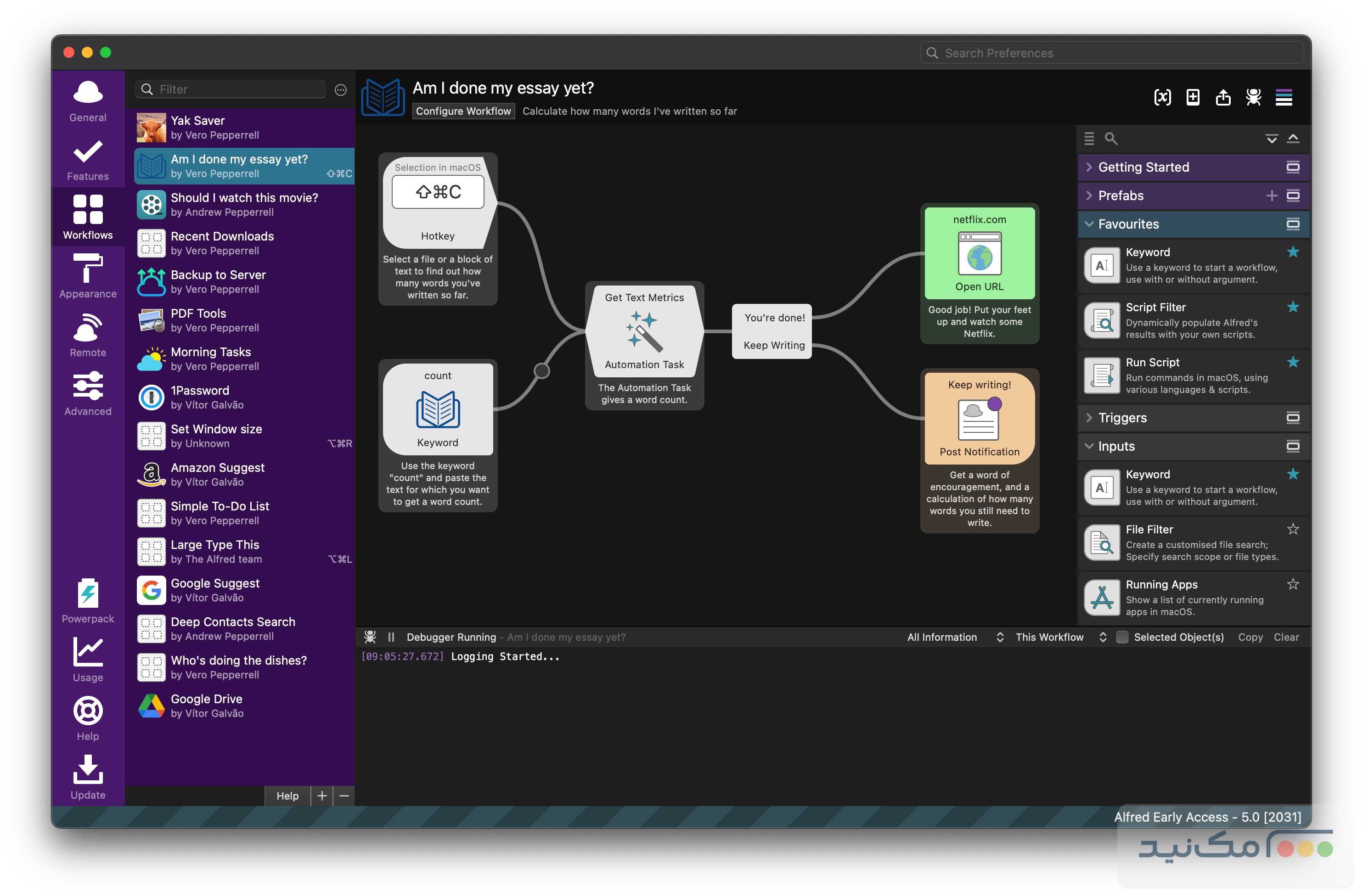 Alfred - اسکرین شات 1