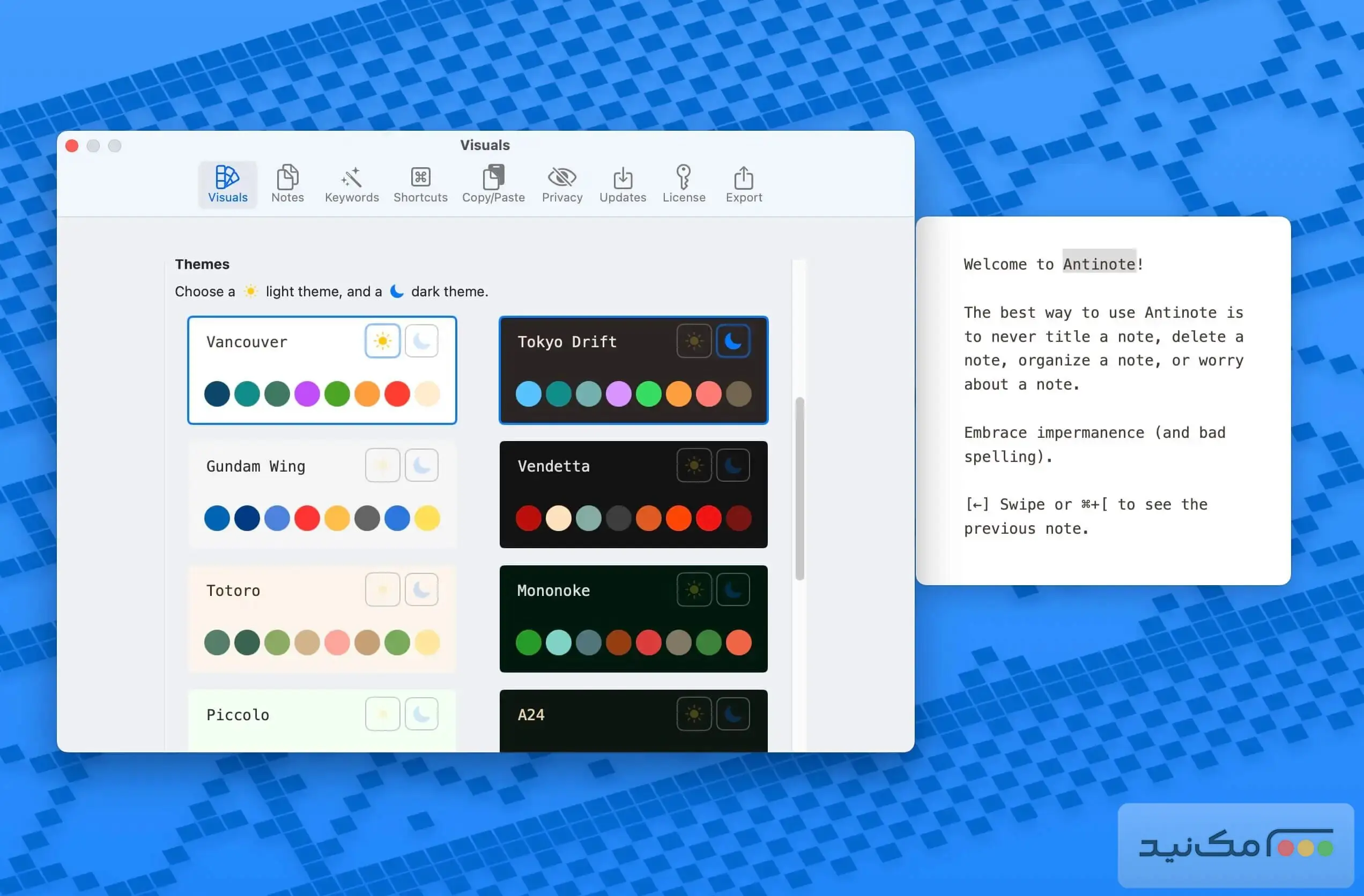 Antinote - اسکرین شات 1