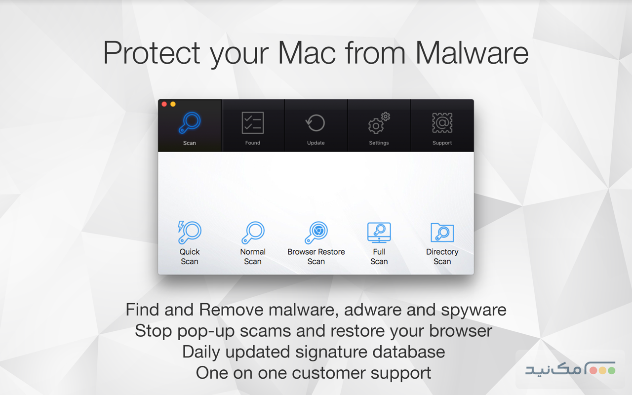 Antivirus Zap - اسکرین شات 1