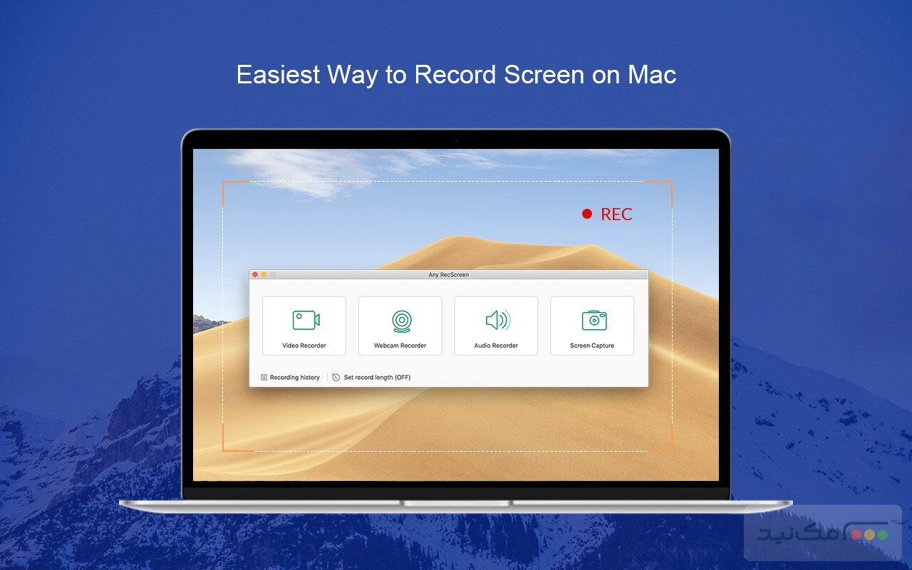 Any RecScreen 2.0.79 - اسکرین شات 1