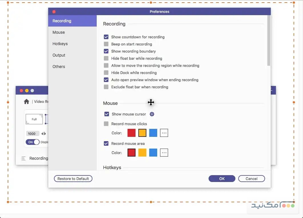 AnyMP4 Screen Recorder - اسکرین شات 1