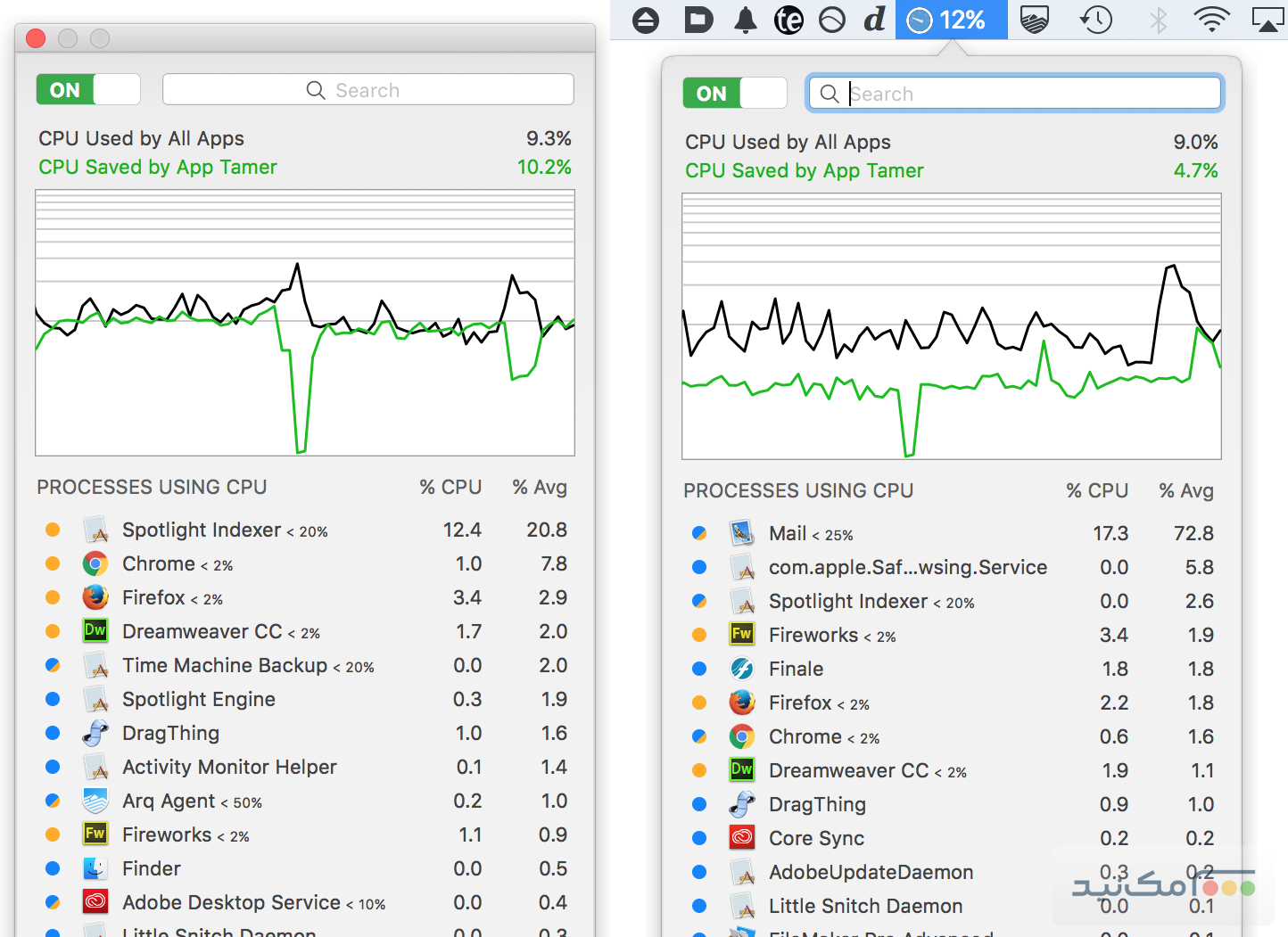 App Tamer - اسکرین شات 1
