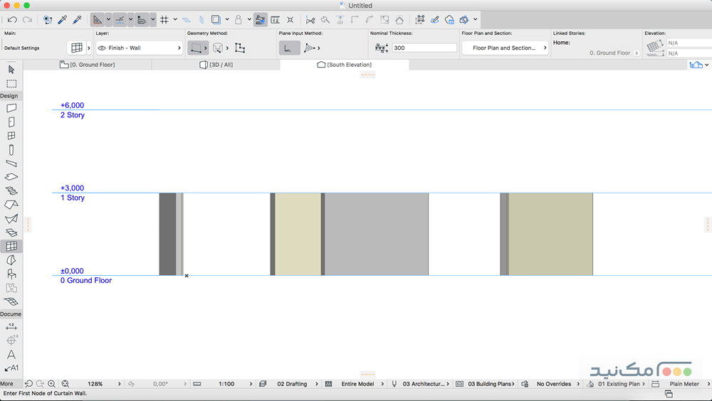 ArchiCAD - اسکرین شات 1
