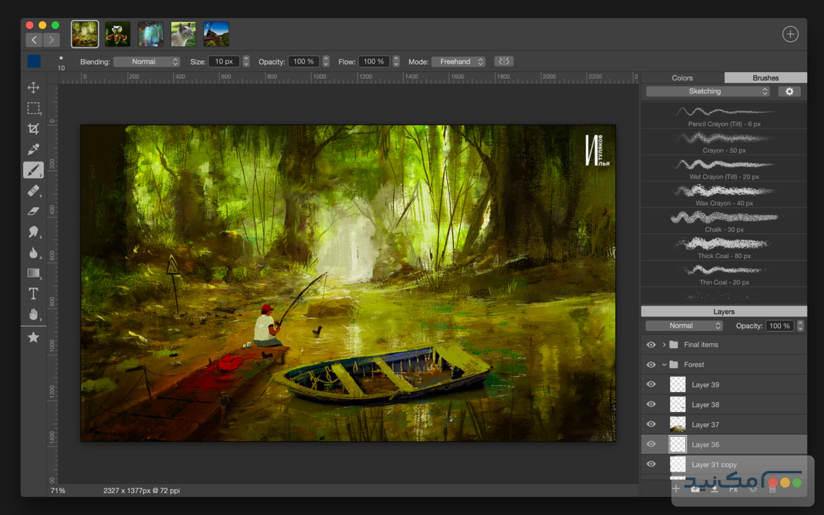 Artstudio Pro - اسکرین شات 1