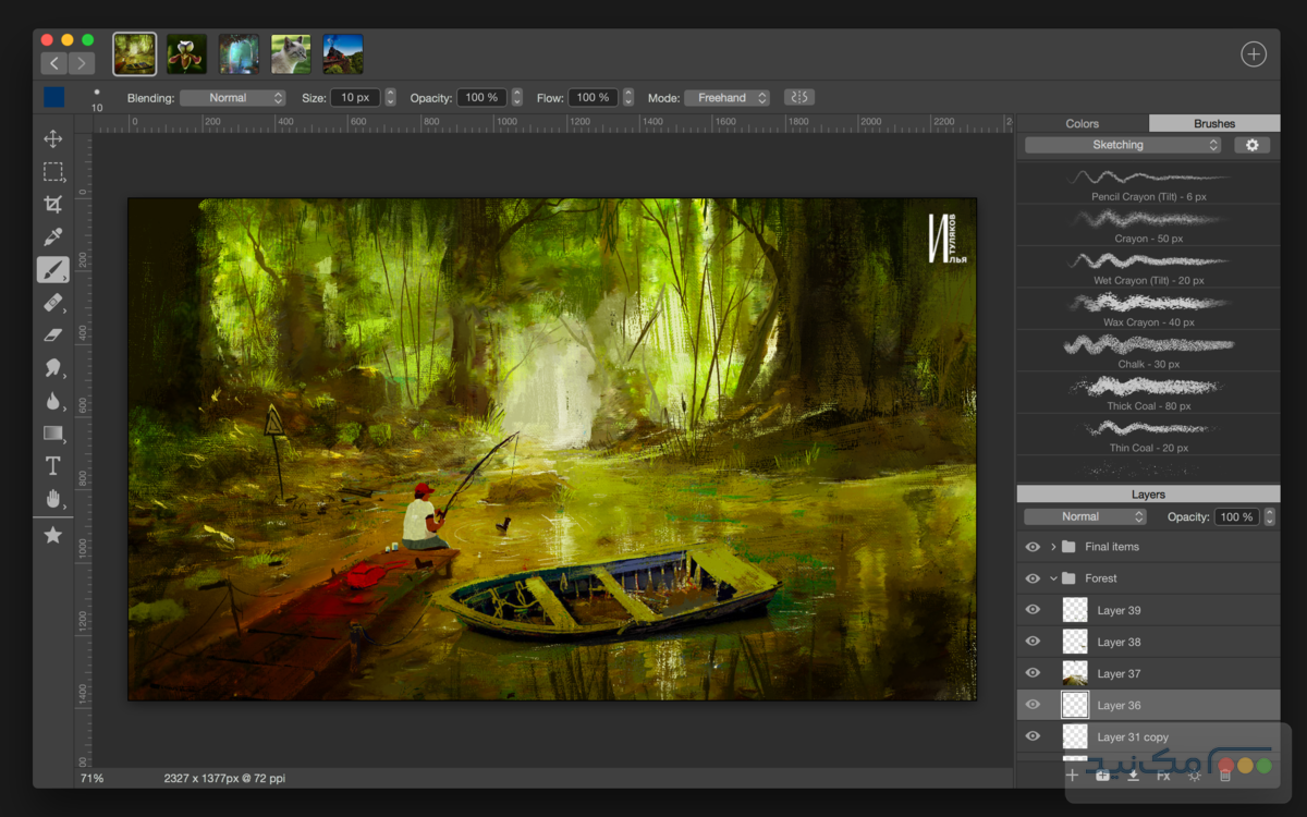 Artstudio Pro - اسکرین شات 1