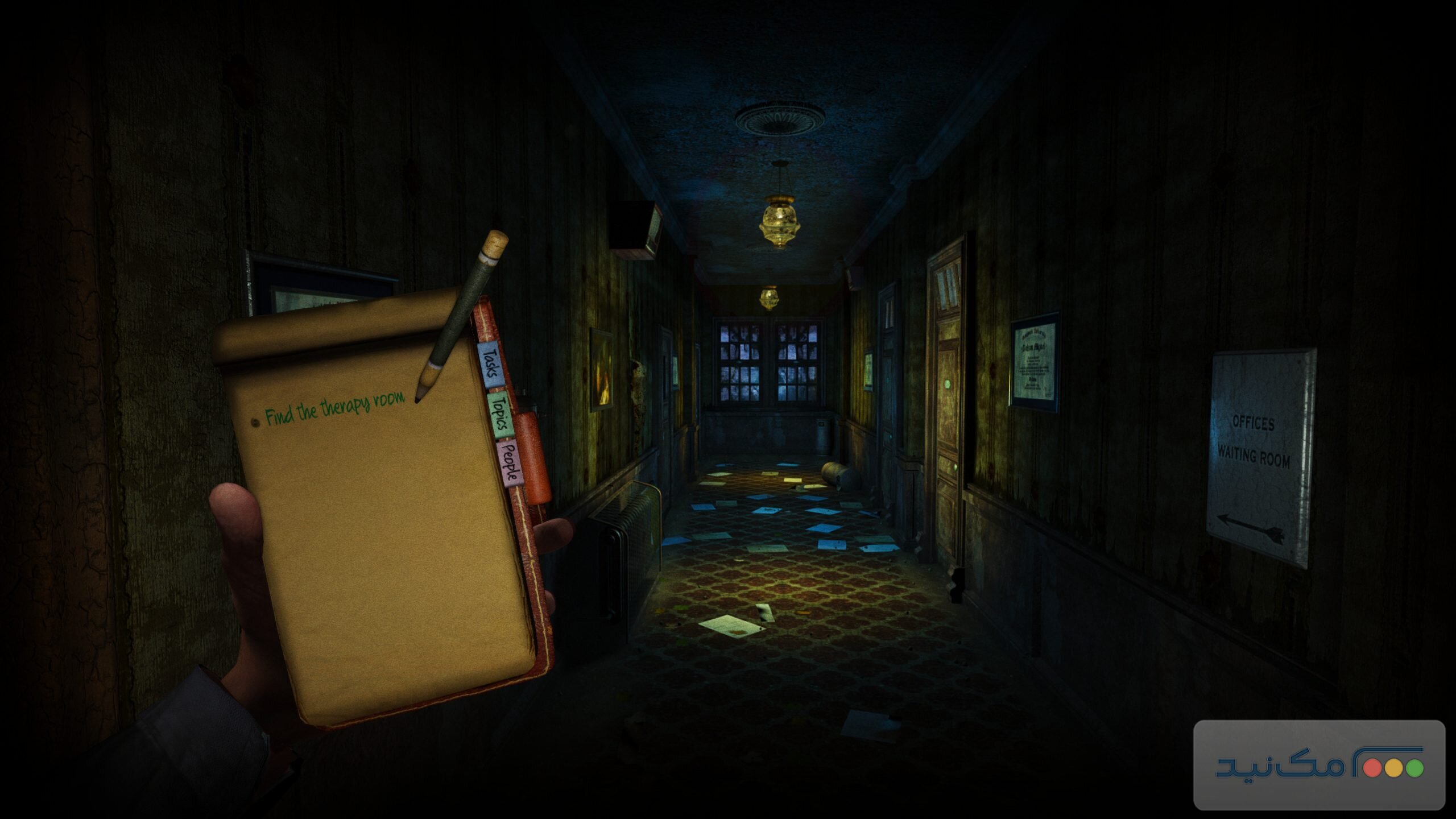 ASYLUM 1.2.2967 - اسکرین شات 2