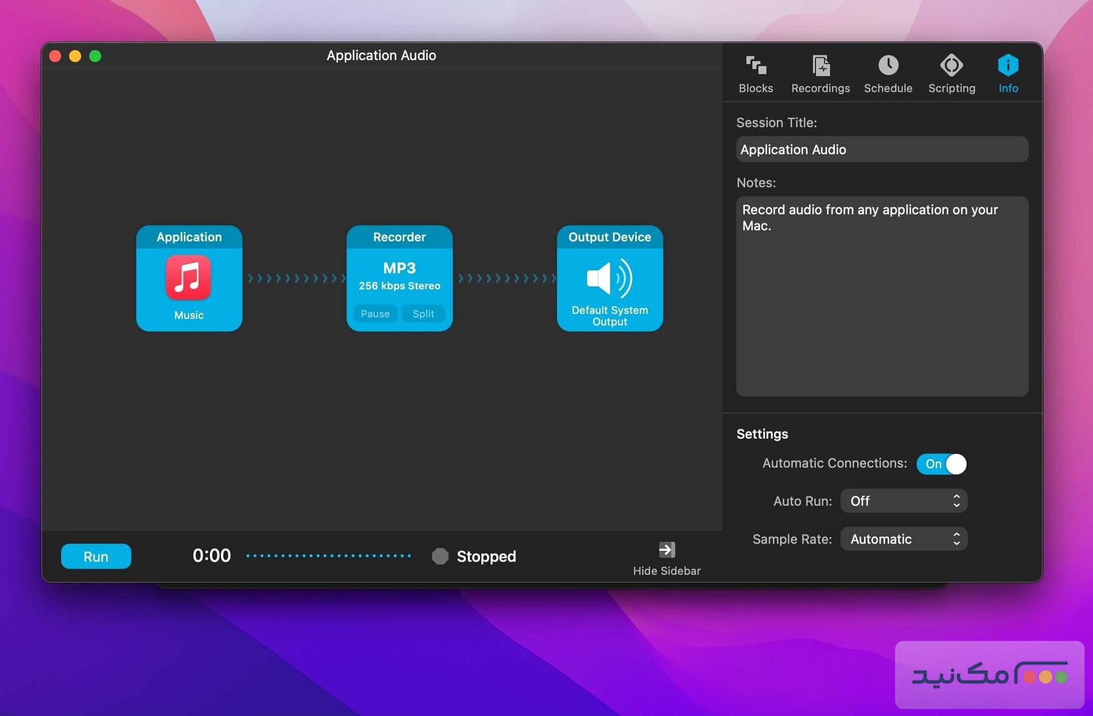 Audio Hijack - اسکرین شات 1