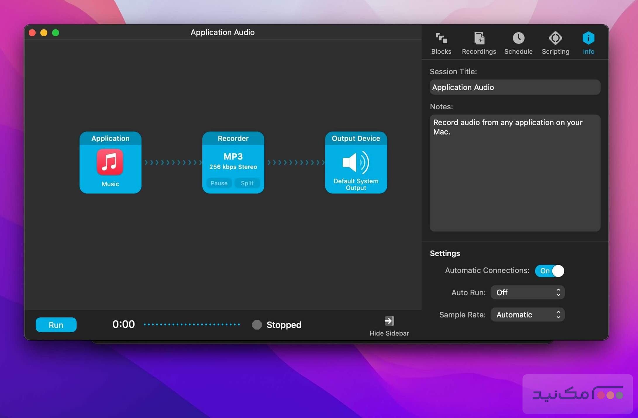 Audio Hijack - اسکرین شات 1