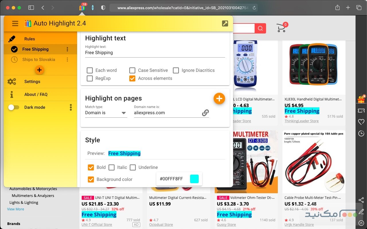 Auto Highlight - اسکرین شات 1