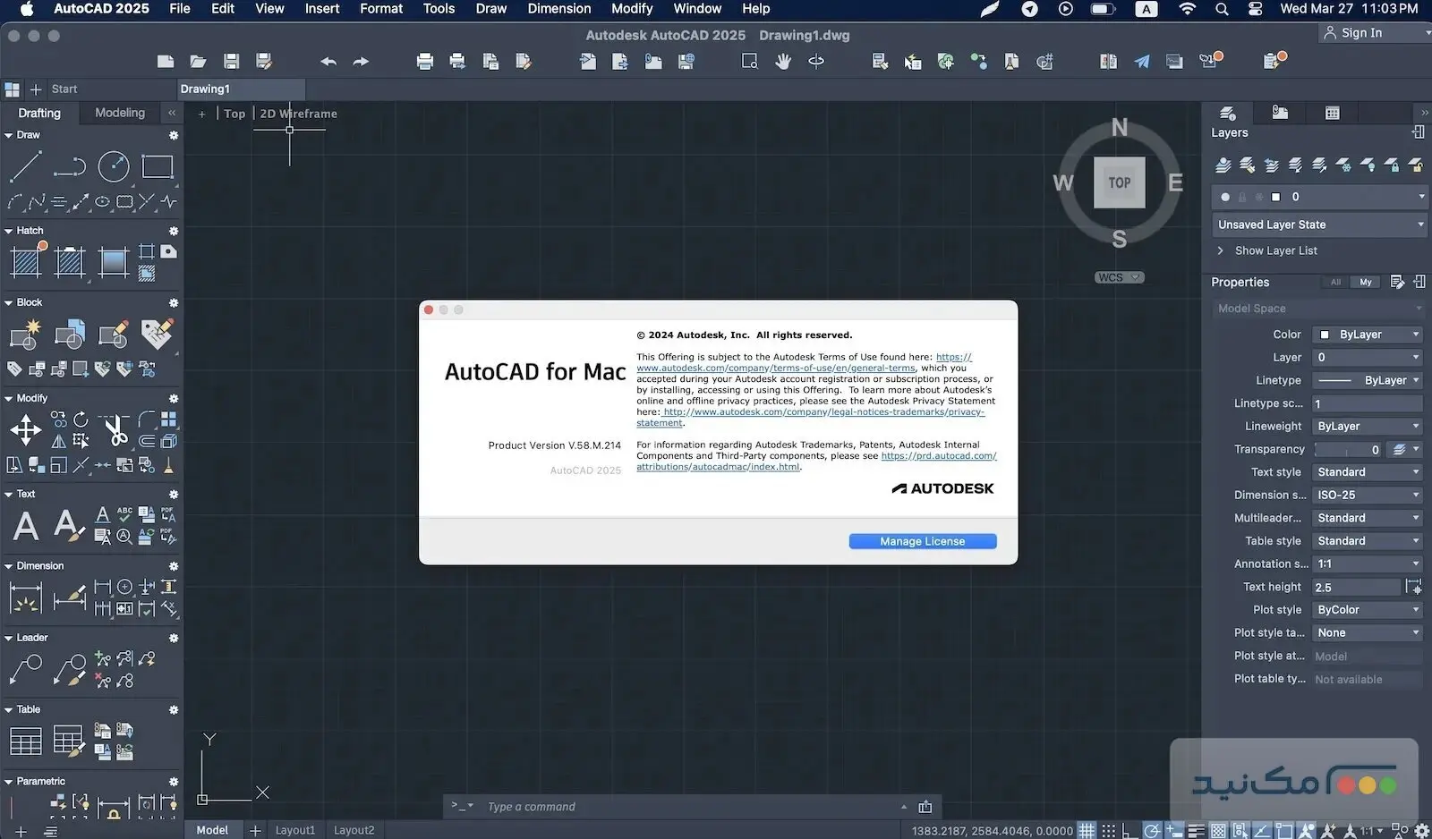 AutoCAD 2025.0.1 - اسکرین شات 1