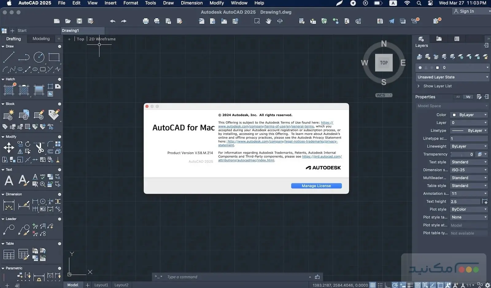 AutoCAD 2025 - اسکرین شات 1
