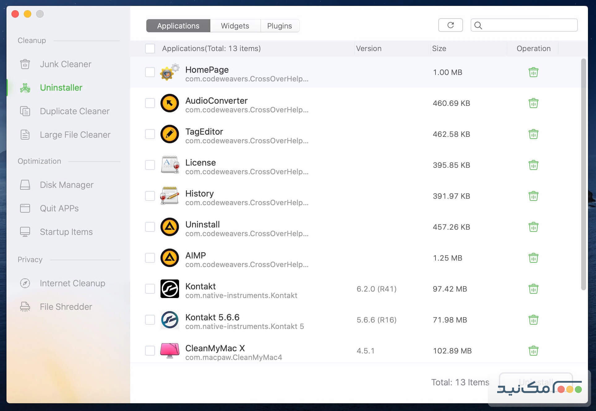 AweCleaner Professional - اسکرین شات 1