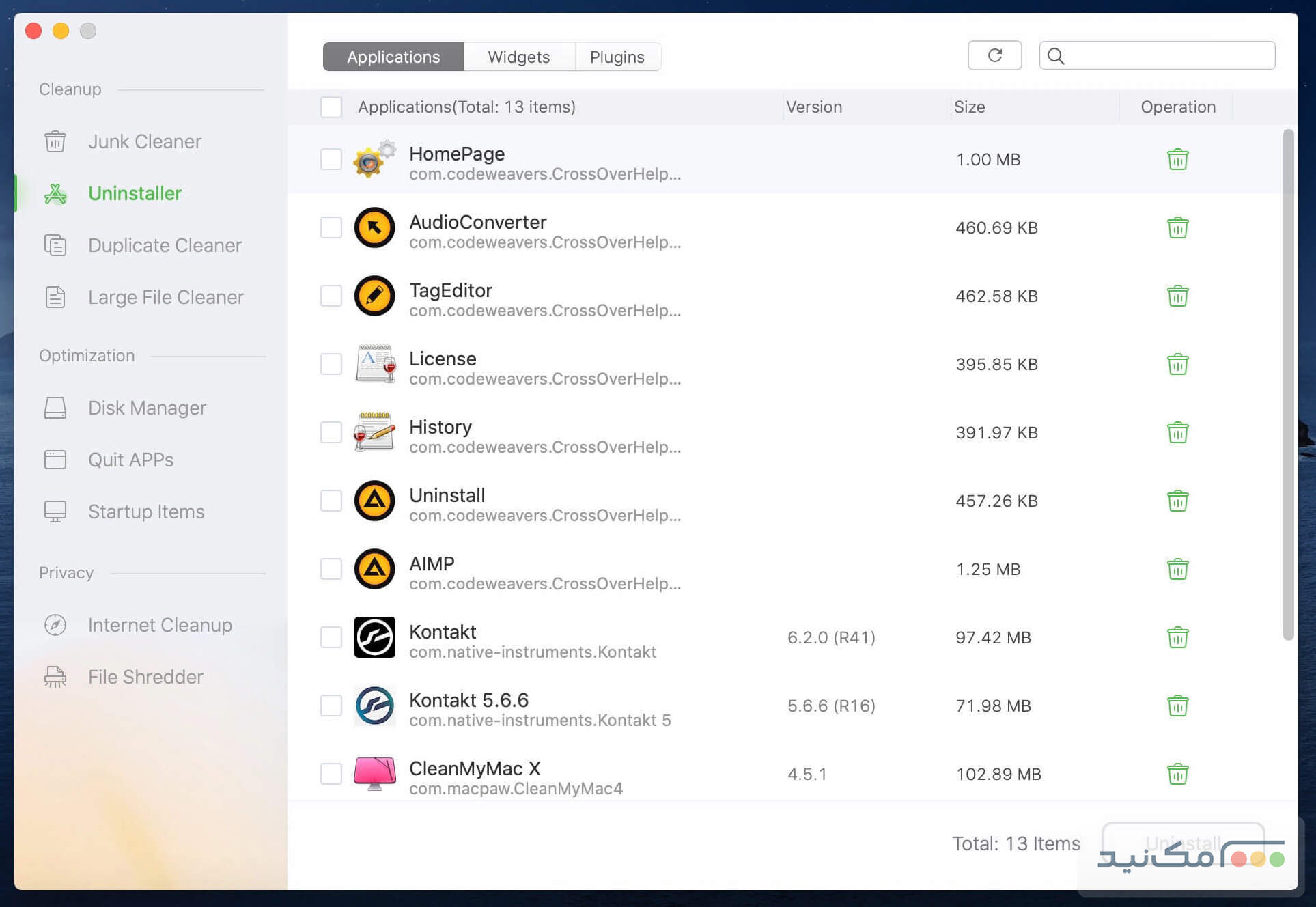 AweCleaner Professional - اسکرین شات 1