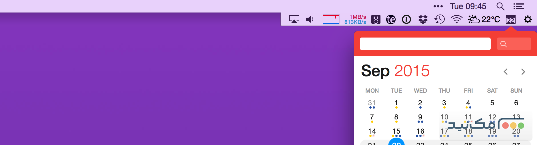 Bartender - اسکرین شات 3