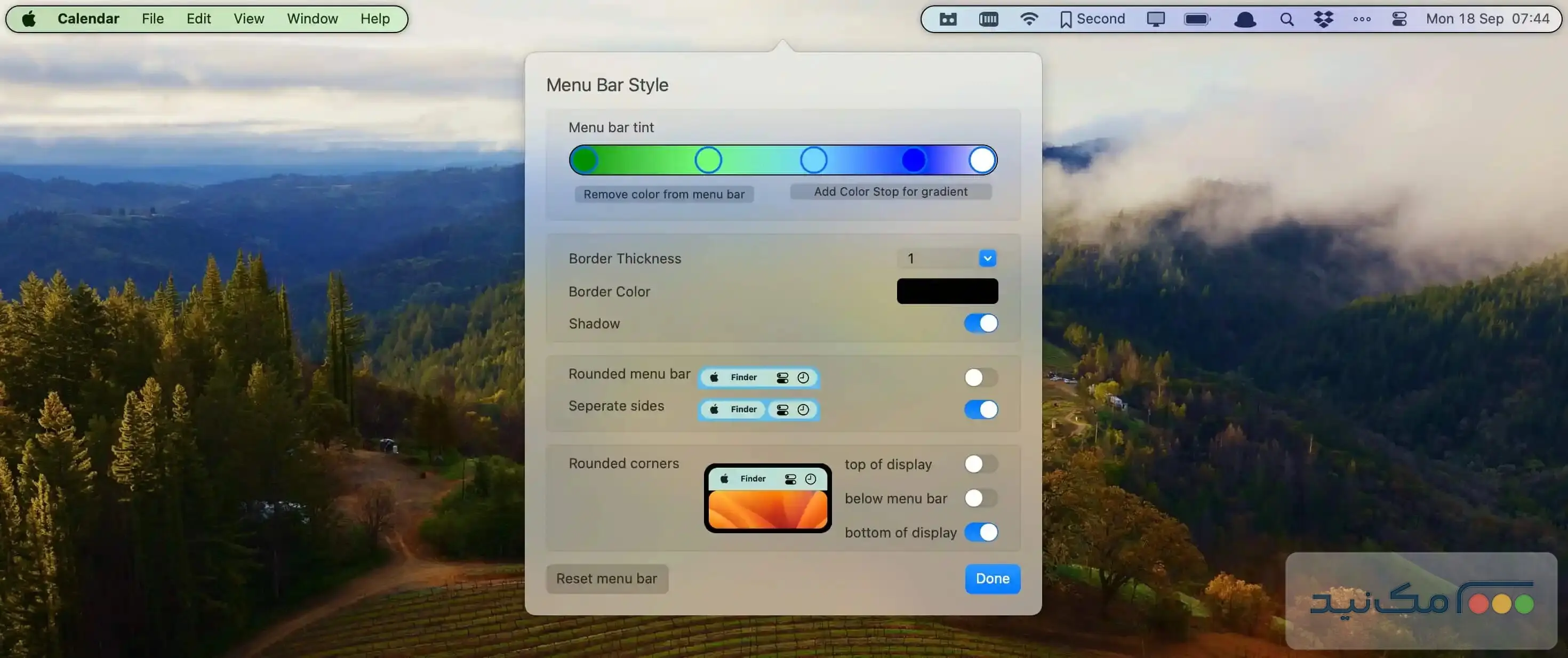 Bartender - اسکرین شات 1