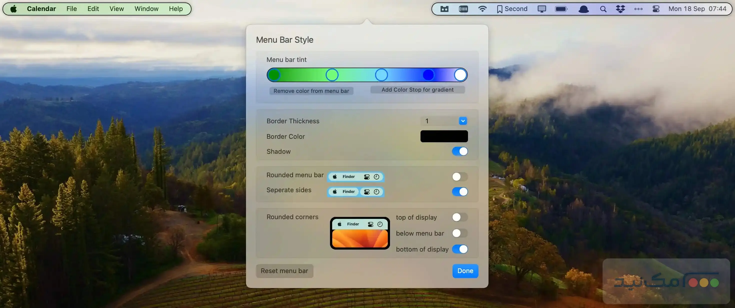 Bartender - اسکرین شات 1