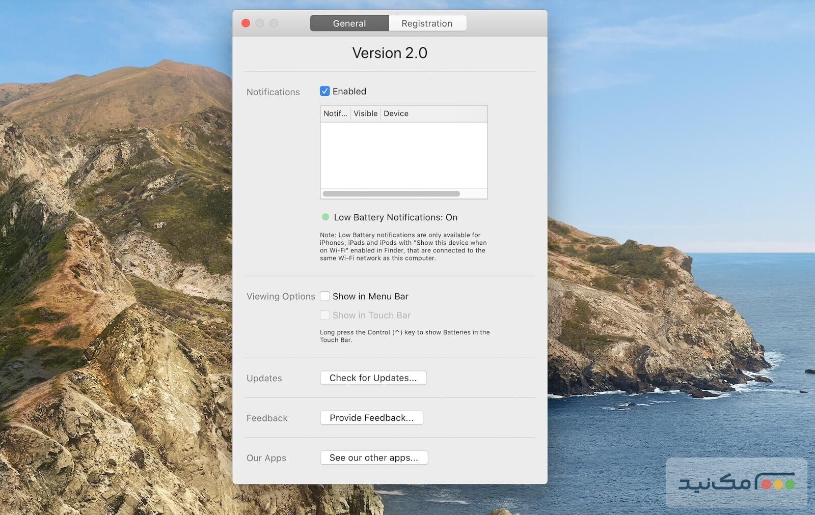 Batteries - اسکرین شات 1