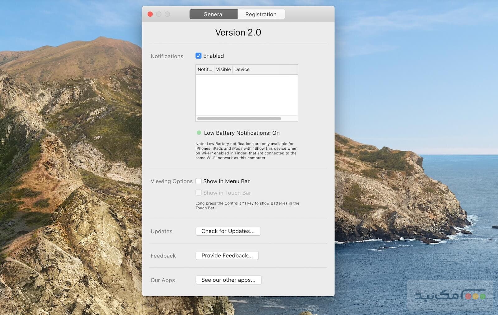 Batteries - اسکرین شات 1