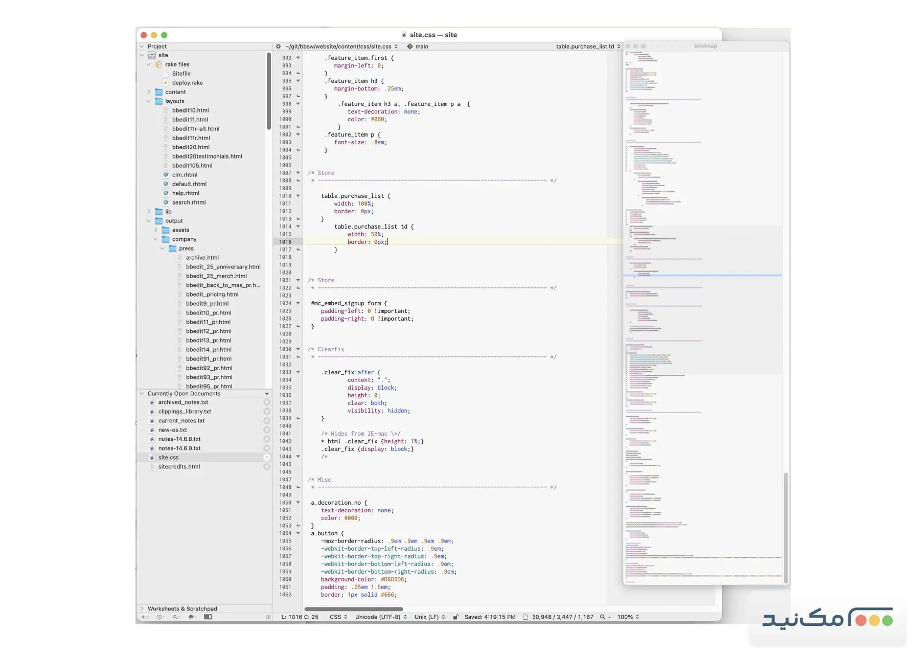 BBEdit - اسکرین شات 2