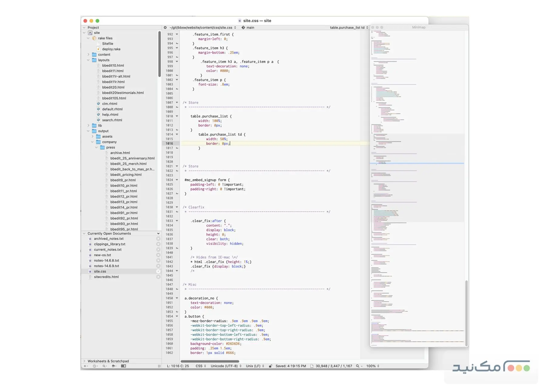 BBEdit - اسکرین شات 2