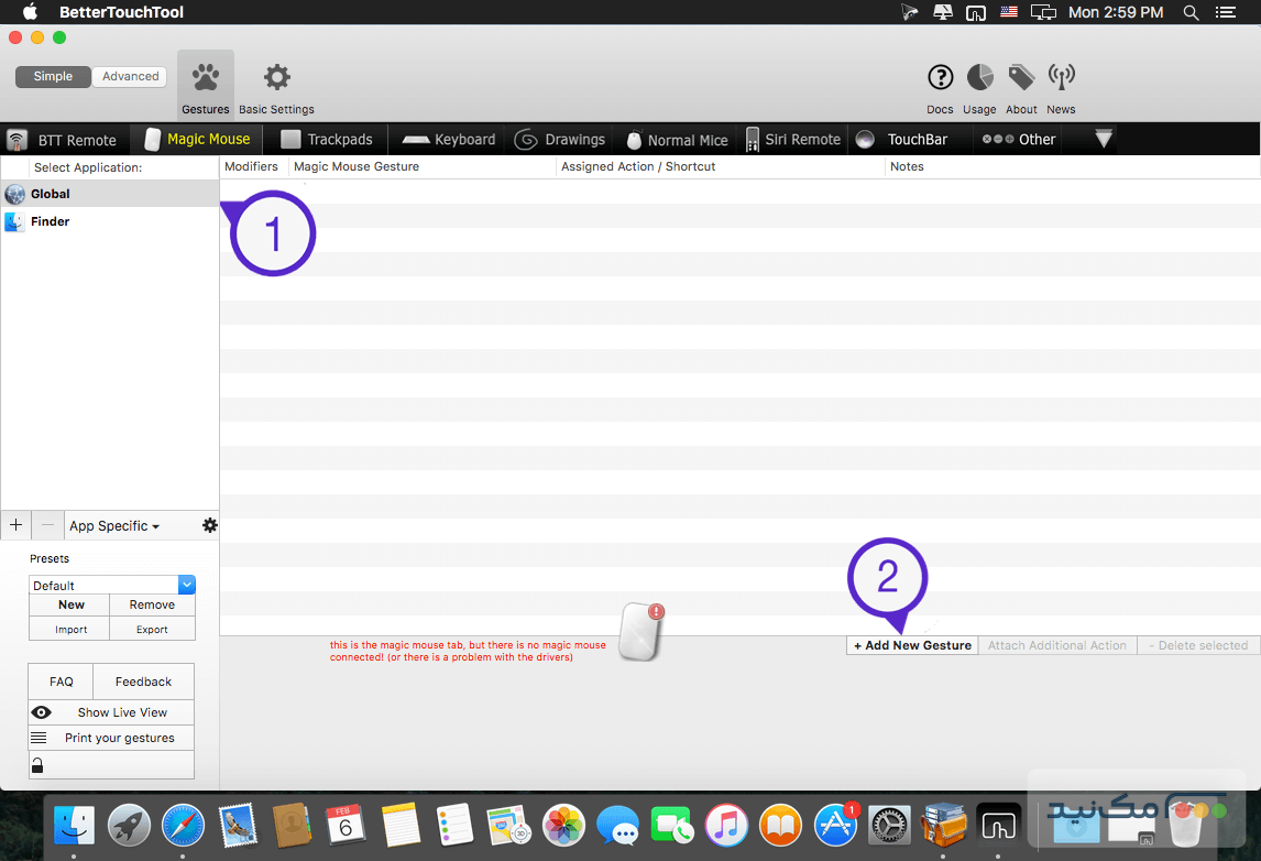 BetterTouchTool - اسکرین شات 2