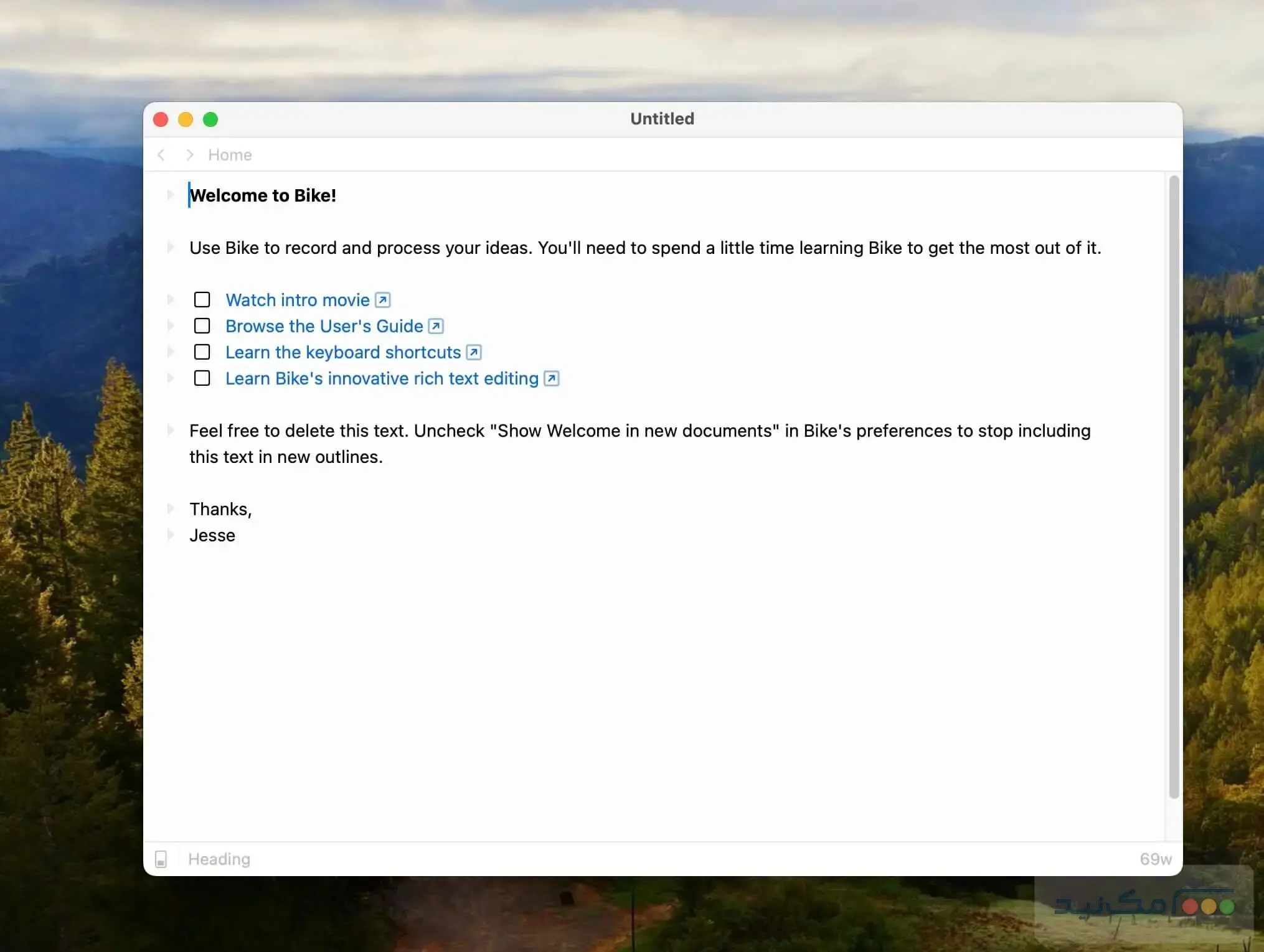 Bike 1.22.1 - اسکرین شات 1