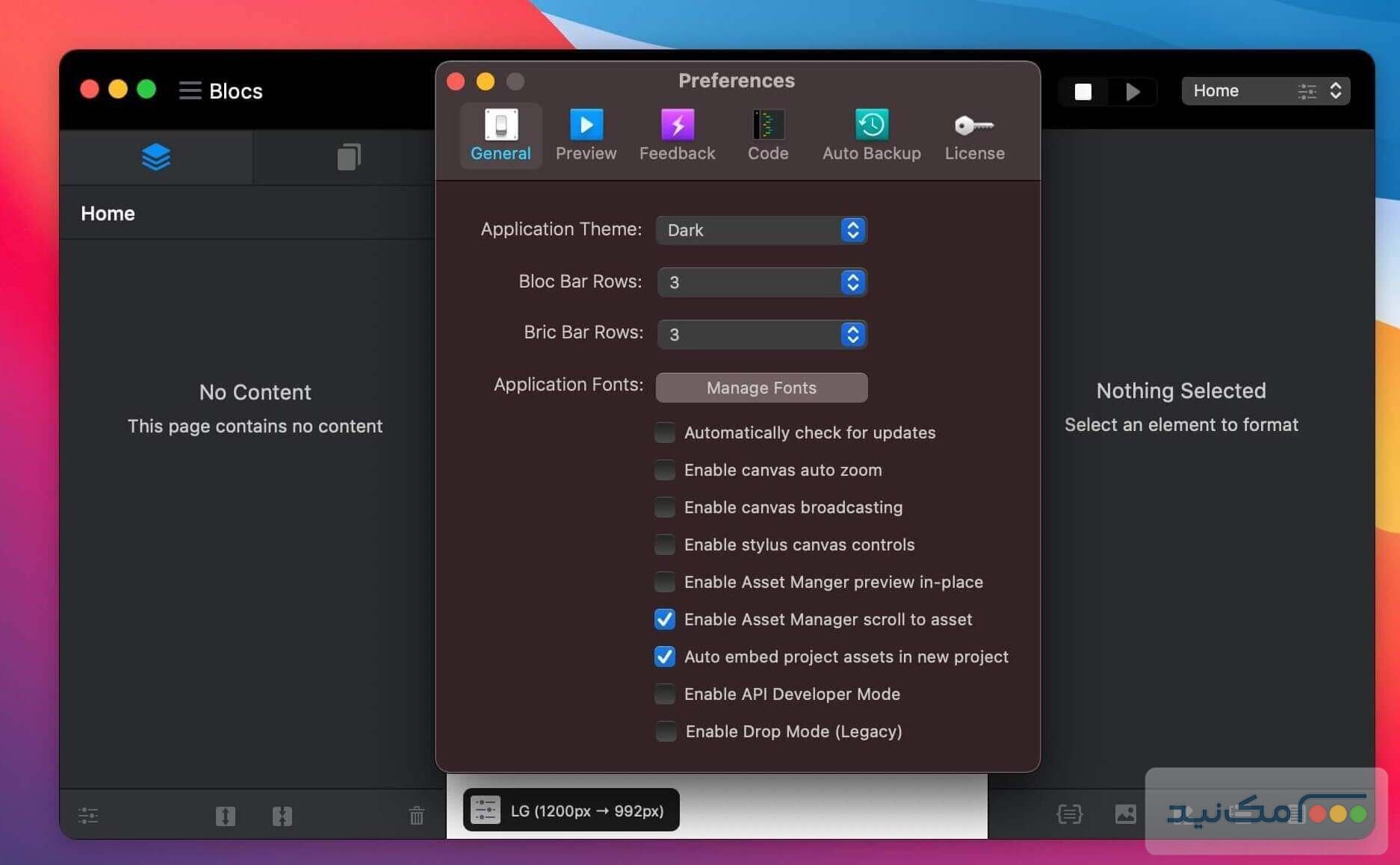 Blocs - اسکرین شات 1
