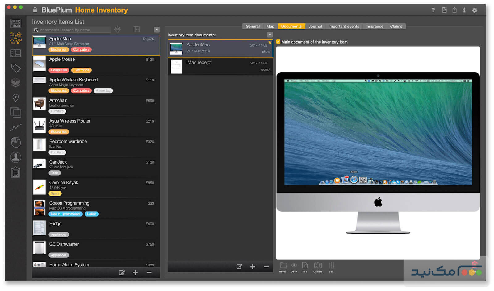 BluePlum Home Inventory 4.7.0 - اسکرین شات 1