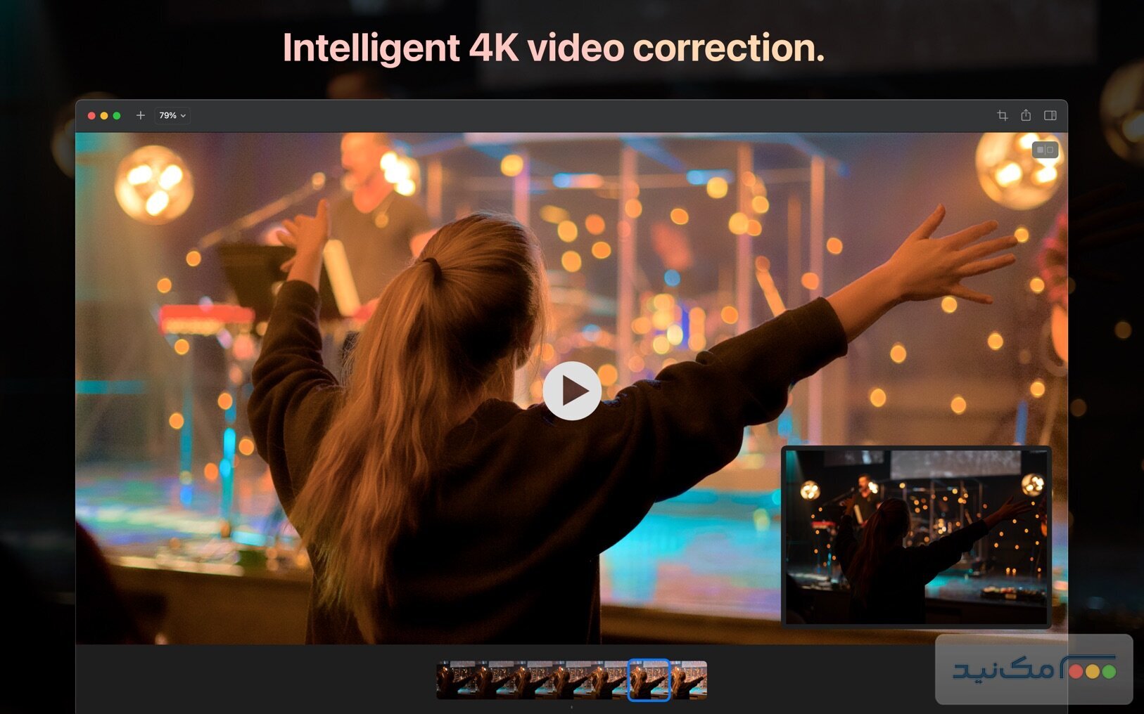 Brightly Pro - اسکرین شات 1