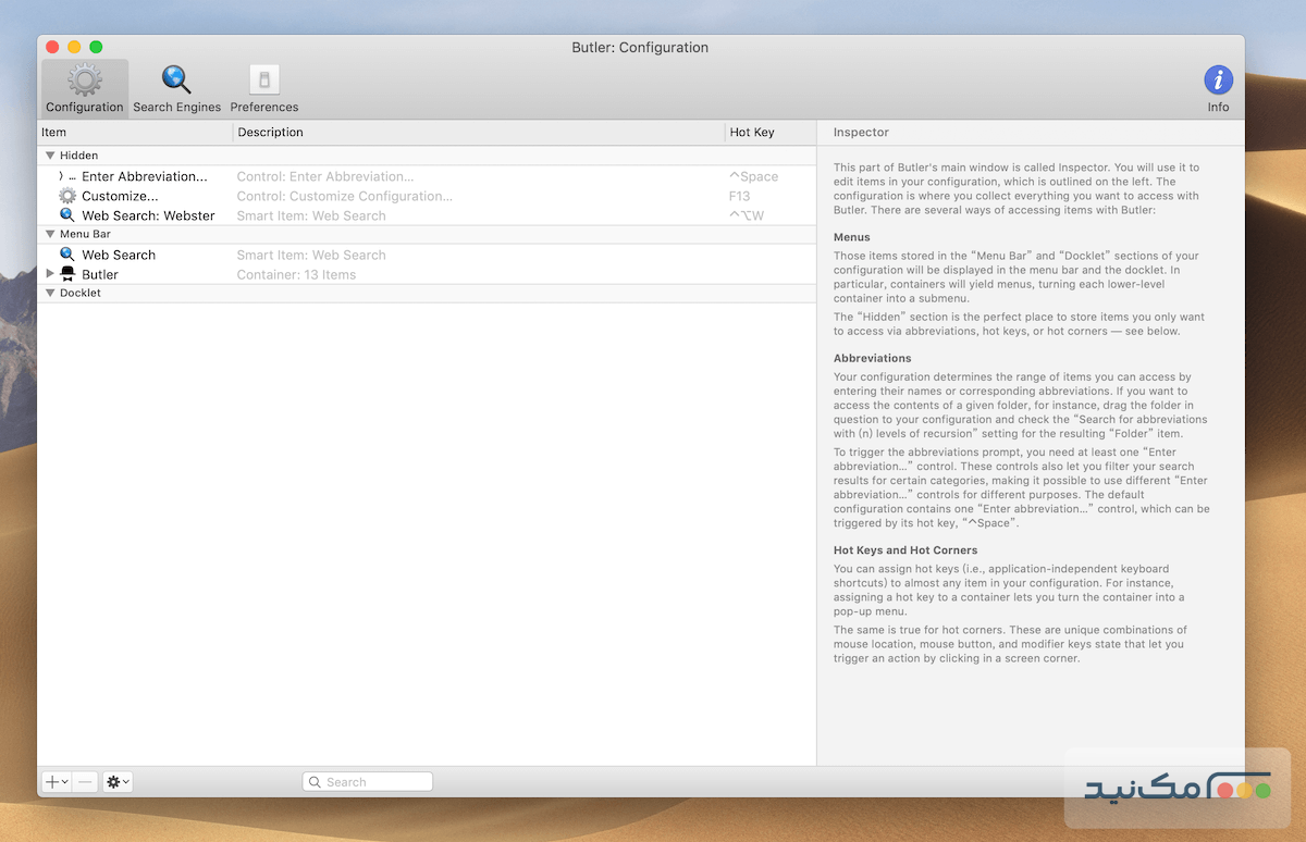 Butler 4.4.7 - اسکرین شات 1