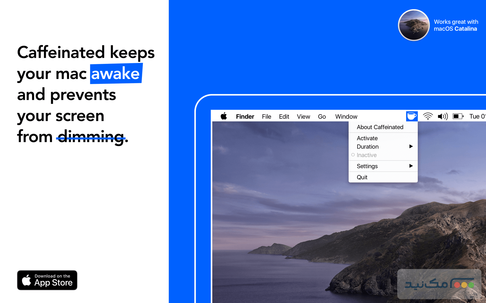 Caffeinated - اسکرین شات 1